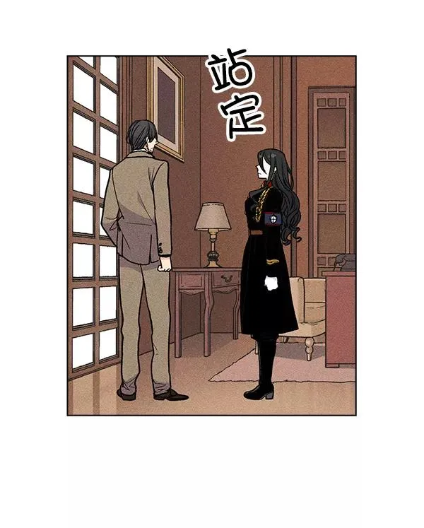 第29话 第92页