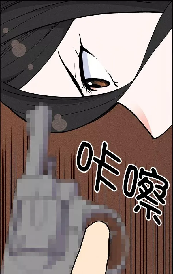 第29话 第94页