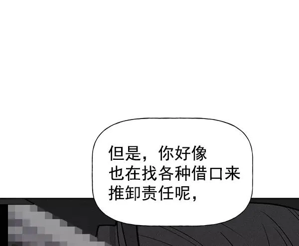 第29话 第99页