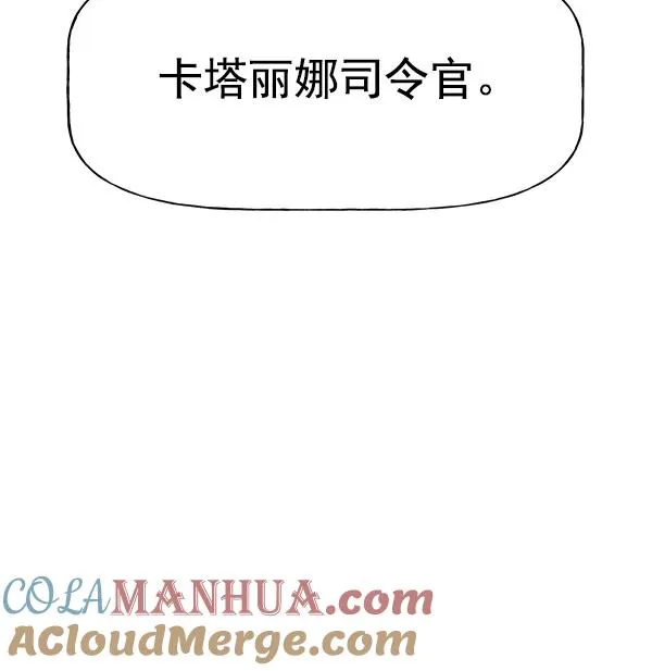 第29话 第101页