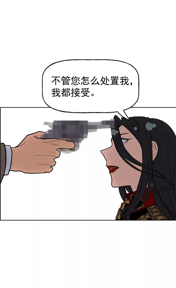 第29话 第102页