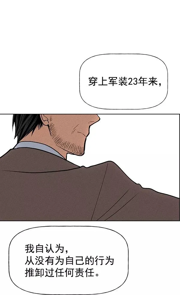 第29话 第103页