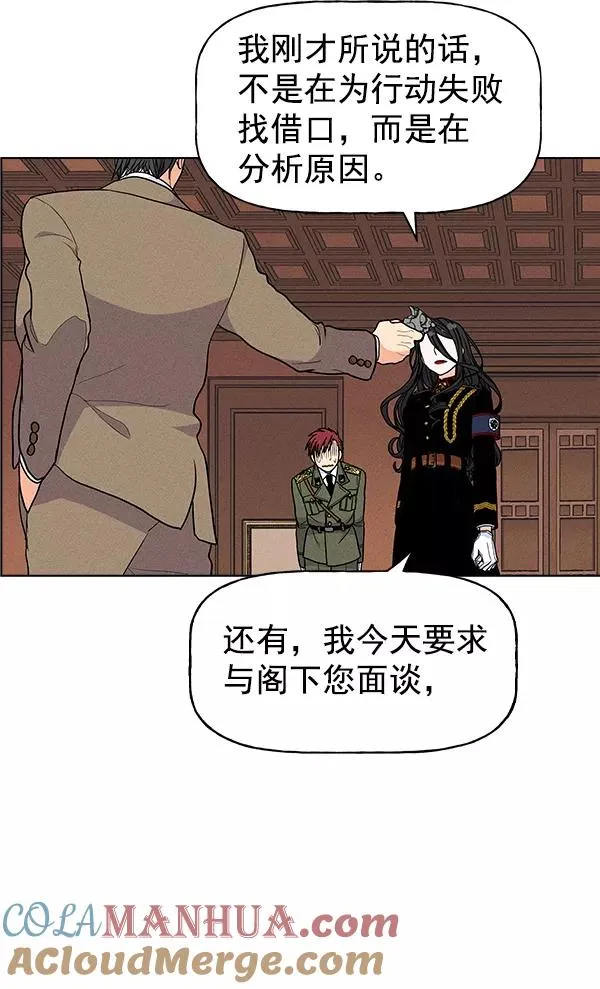 第29话 第105页