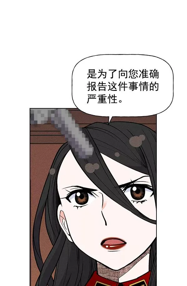 第29话 第106页