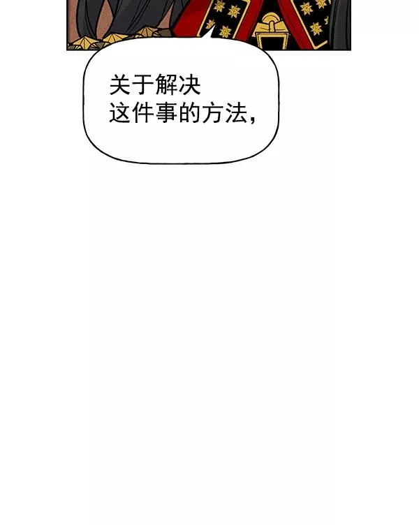 第29话 第107页