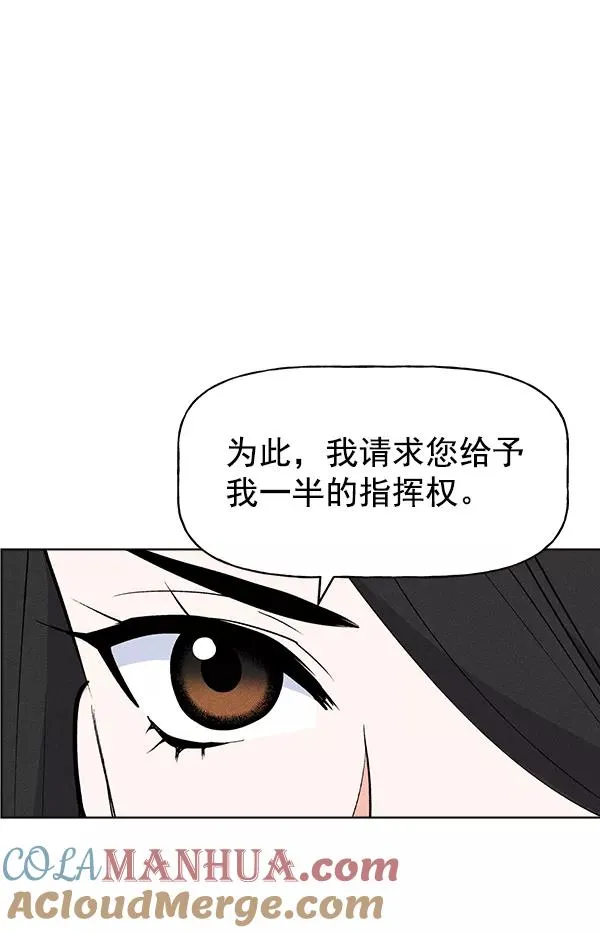 第29话 第109页