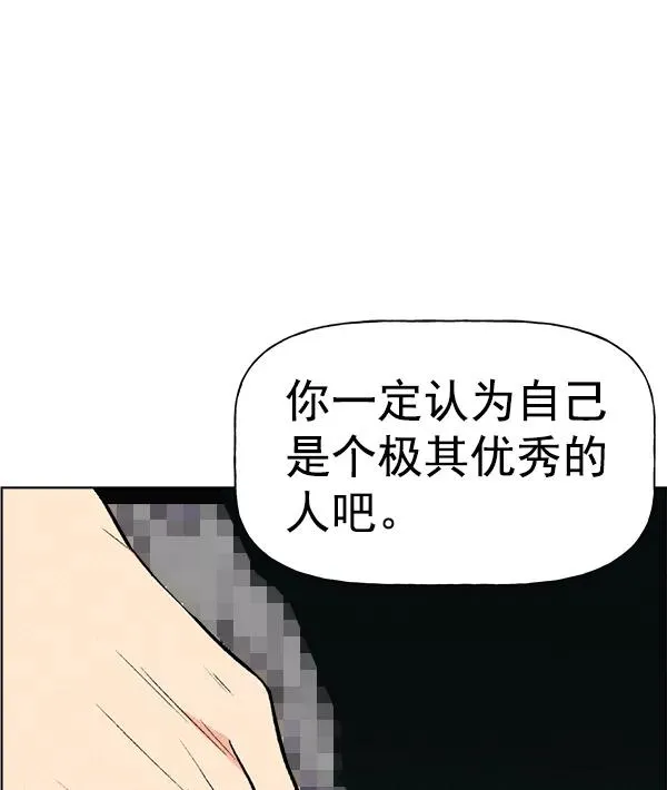 第29话 第112页
