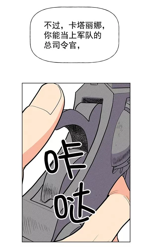 第29话 第115页