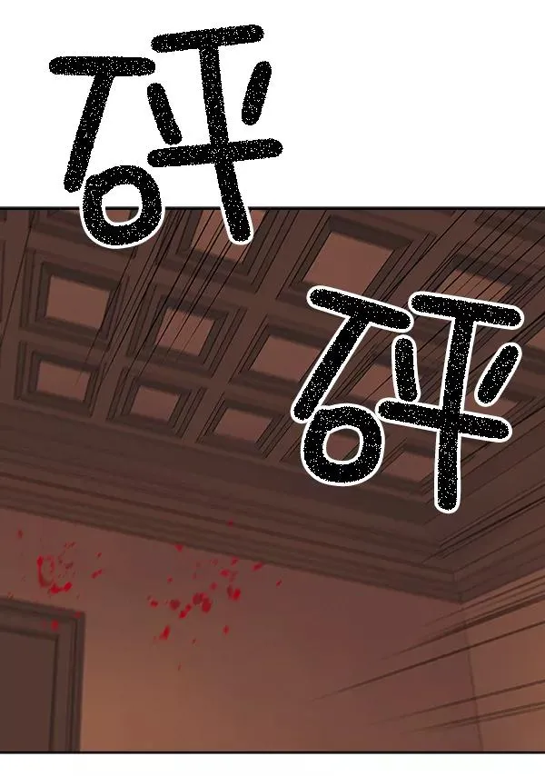 第29话 第123页