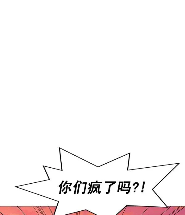 第30话 第5页