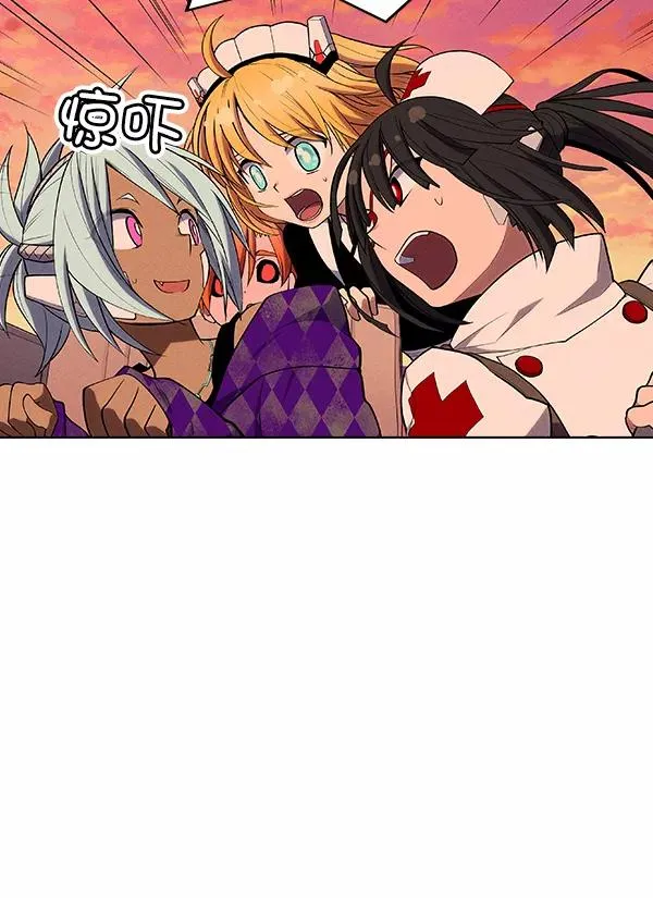 第30话 第6页
