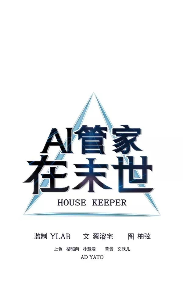 第30话 第12页
