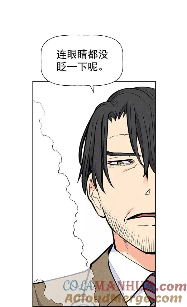 第30话 第19页