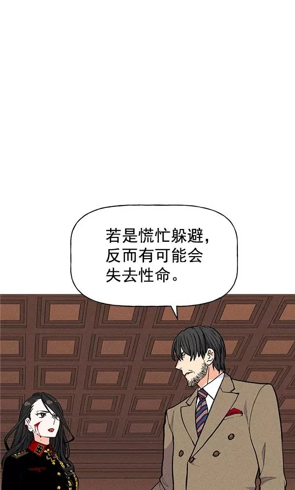 第30话 第20页