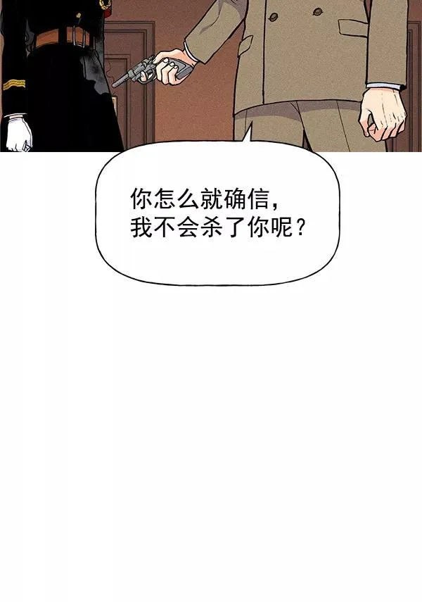 第30话 第21页