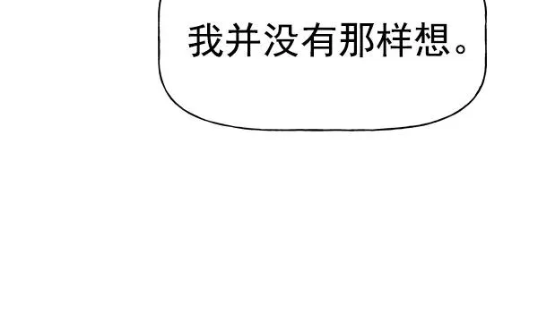 第30话 第23页