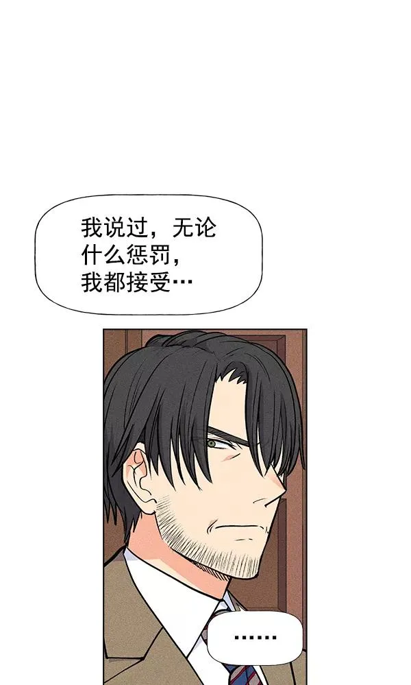 第30话 第24页