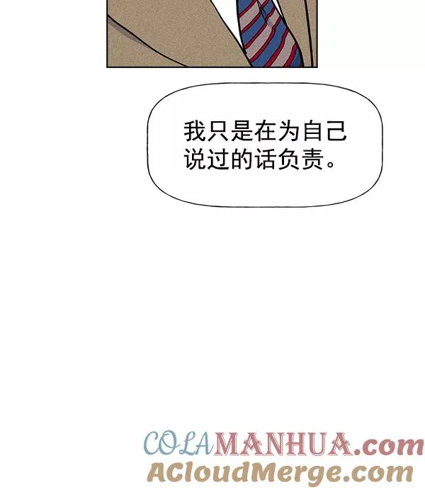 第30话 第25页