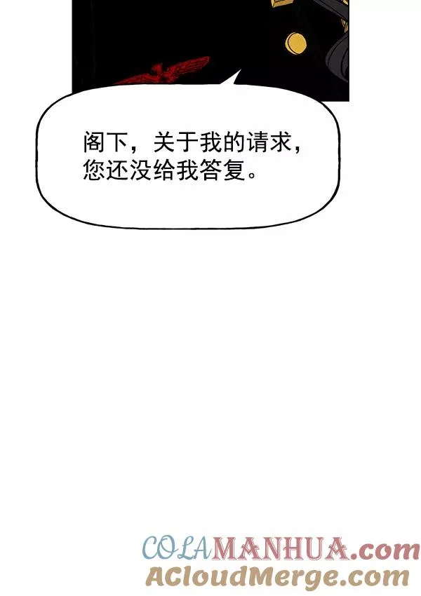 第30话 第28页