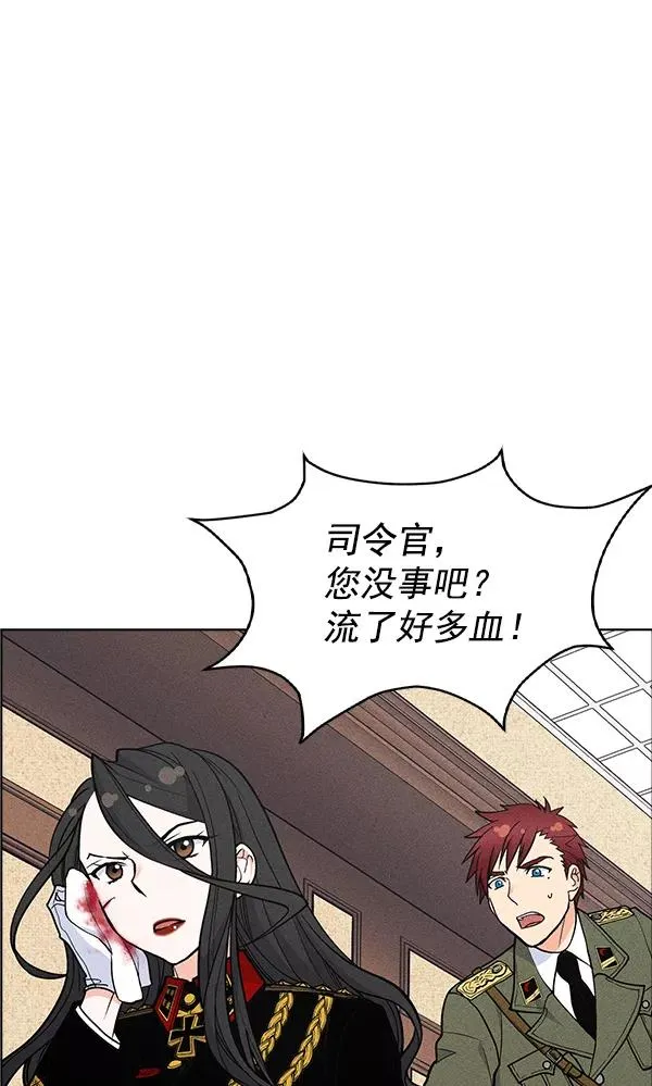 第30话 第33页