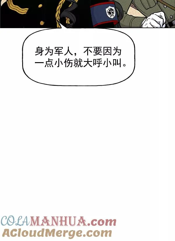 第30话 第34页