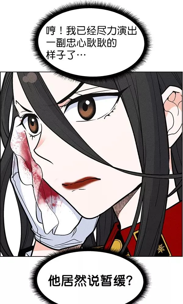 第30话 第35页