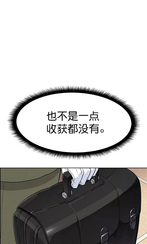 第30话 第39页