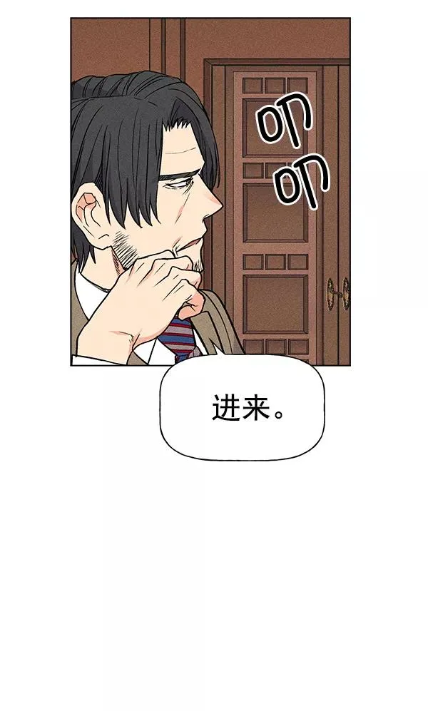 第30话 第42页