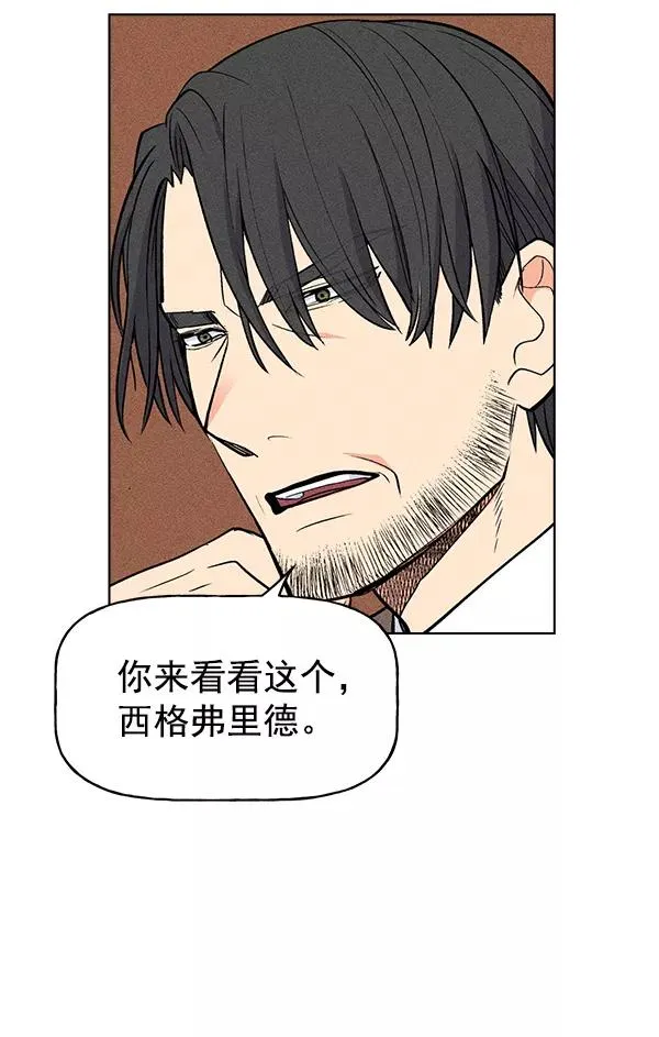 第30话 第45页