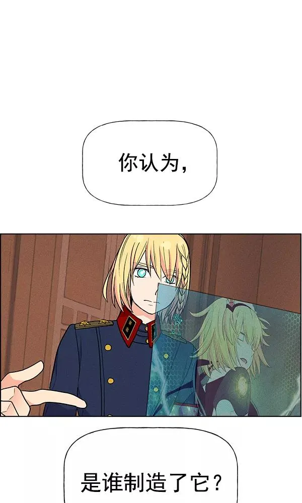 第30话 第47页