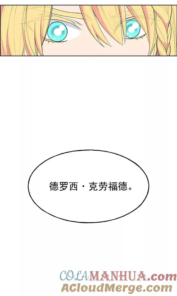 第30话 第49页