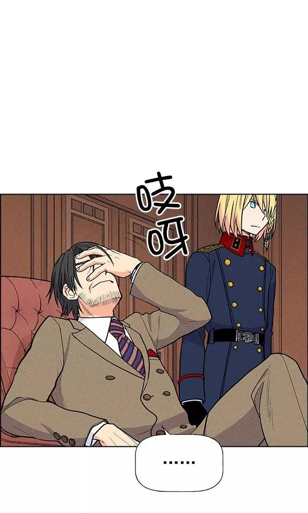第30话 第51页