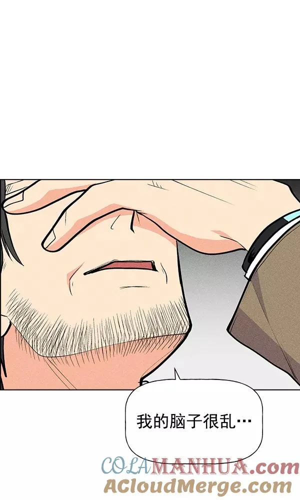 第30话 第52页