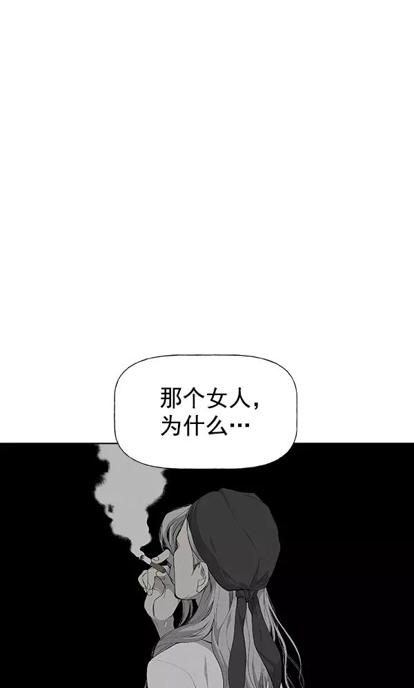 第30话 第53页