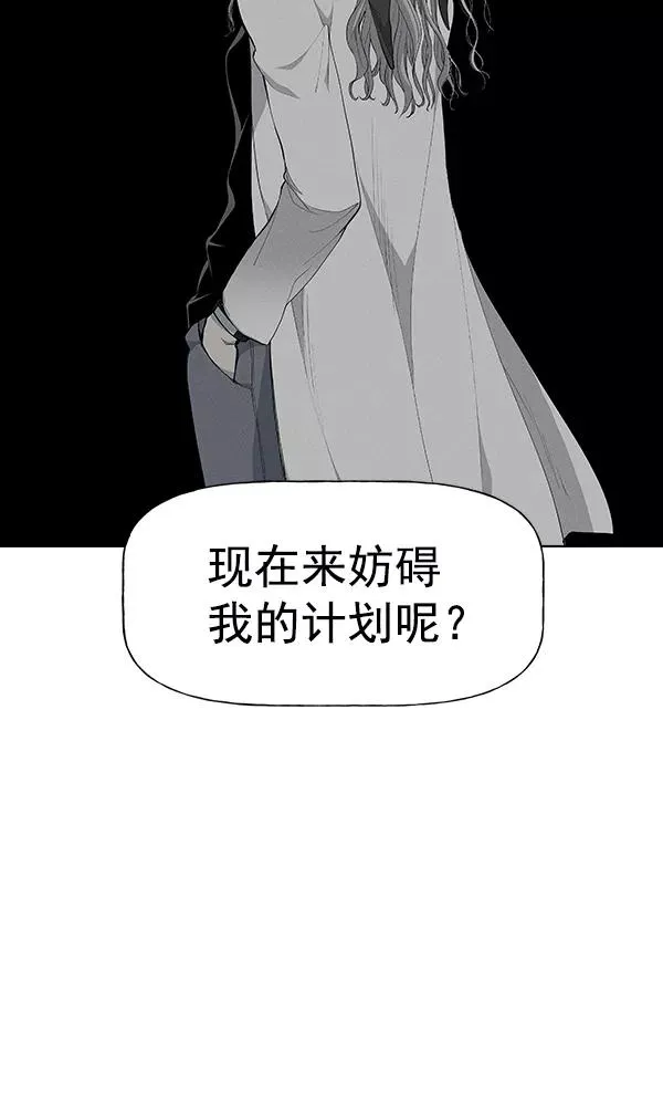 第30话 第54页