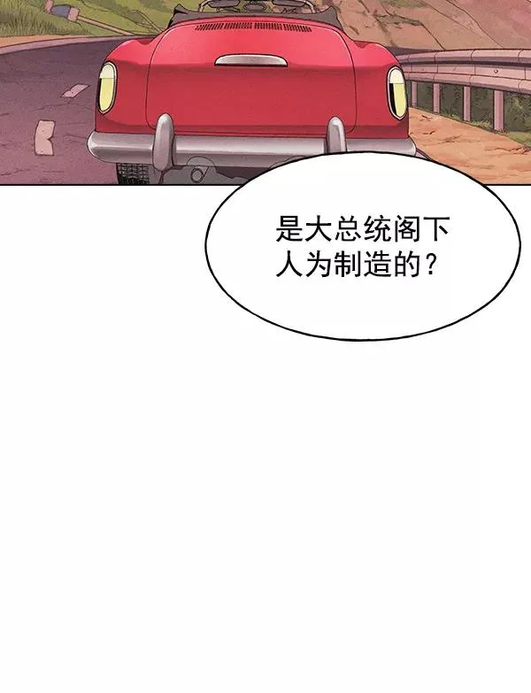 第30话 第56页