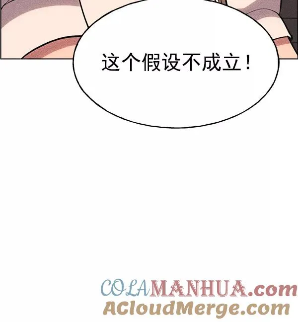 第30话 第58页