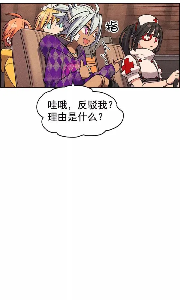 第30话 第59页
