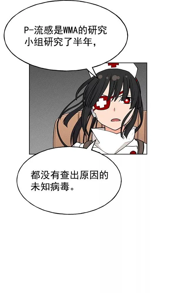 第30话 第60页