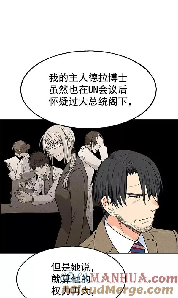 第30话 第61页