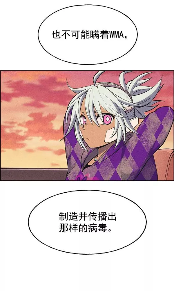 第30话 第63页