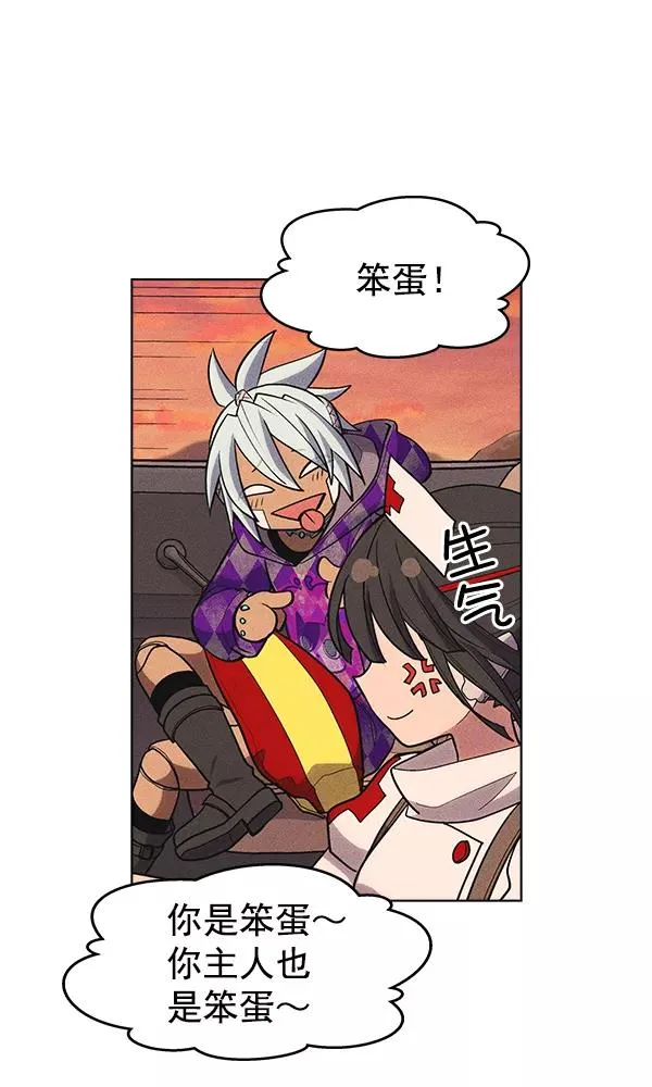 第30话 第65页
