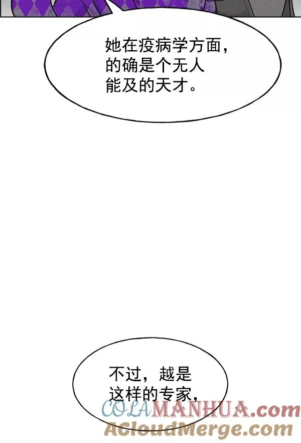 第30话 第67页