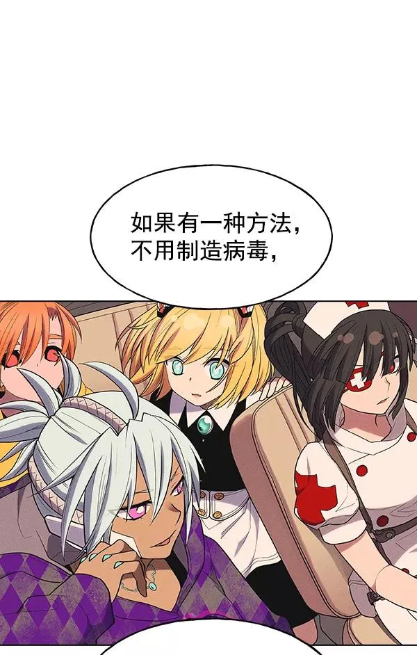 第30话 第69页
