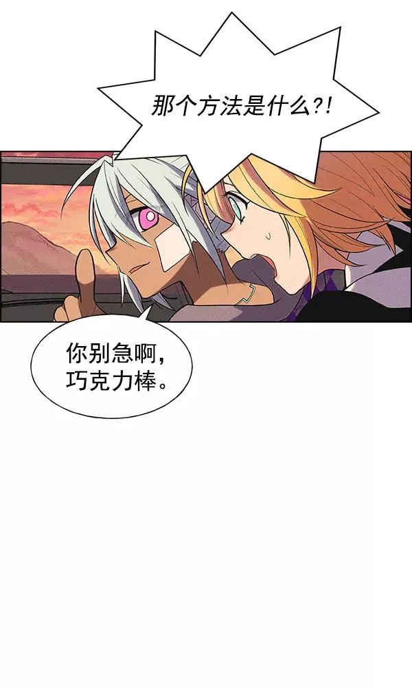 第30话 第71页