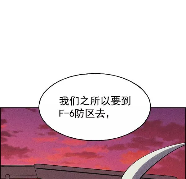 第30话 第72页