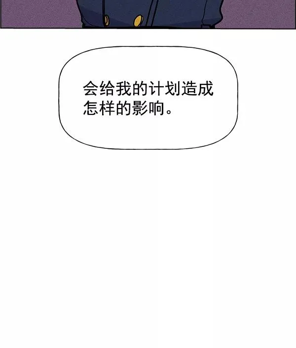 第30话 第78页