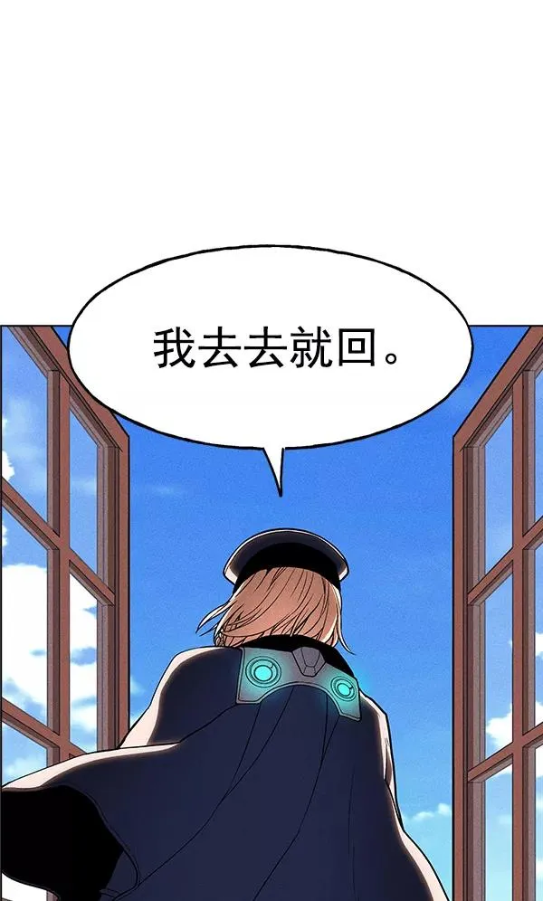 第30话 第80页