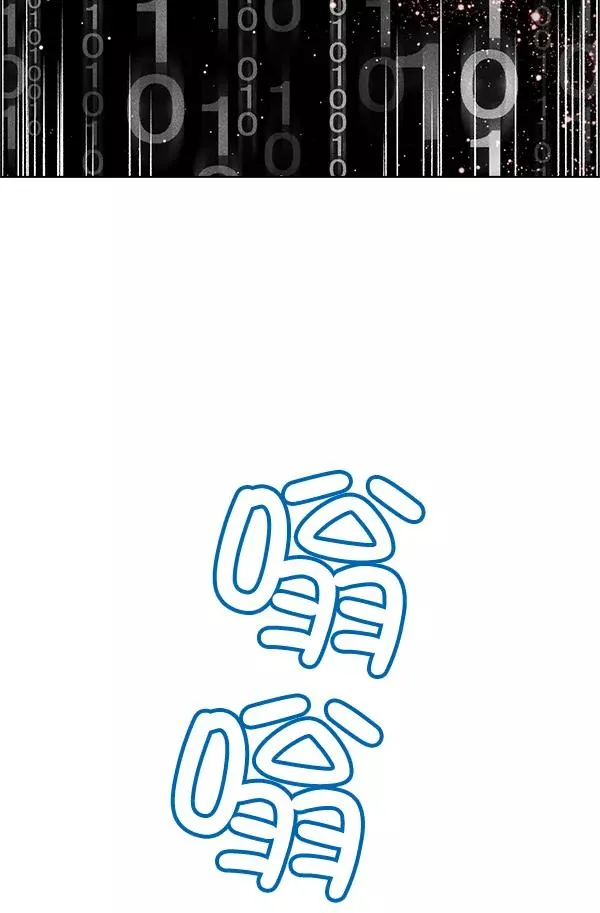 第30话 第86页