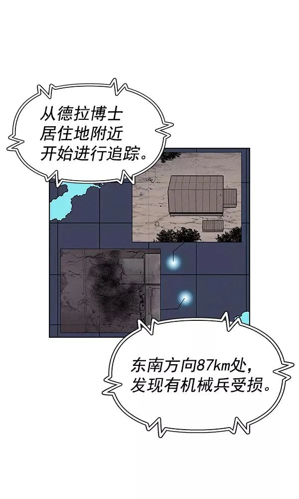 第30话 第89页
